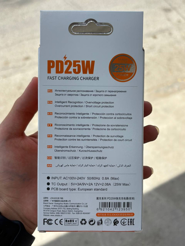شارژر دیواری ۲۵ وات جوکاد مدل JB009 فست شارژ PD