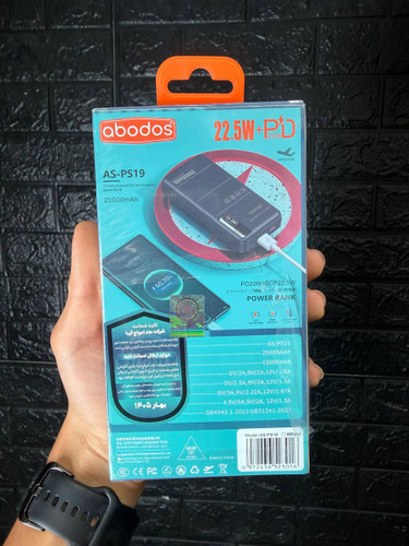 پاوربانک ۲۰۰۰۰ میلیآمپر آبودوس مدل Abodos AS-PS19 فست شارژ 22.5W + PD 20W