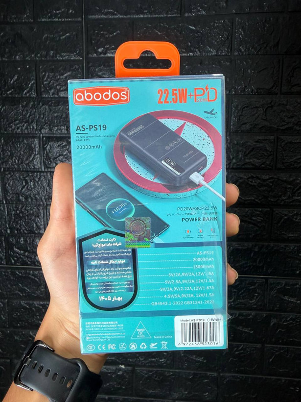 پاوربانک ۲۰۰۰۰ میلیآمپر آبودوس مدل Abodos AS-PS19 فست شارژ 22.5W + PD 20W