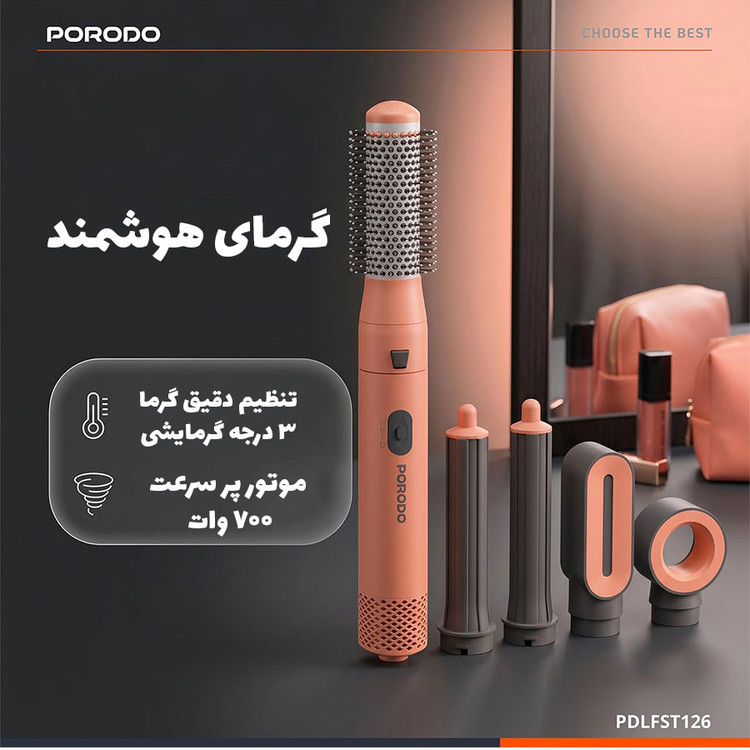 ست حالت دهنده مو 5 کاره پرودو Porodo Tulip 5-In-1 Multi-Function Hair Styler