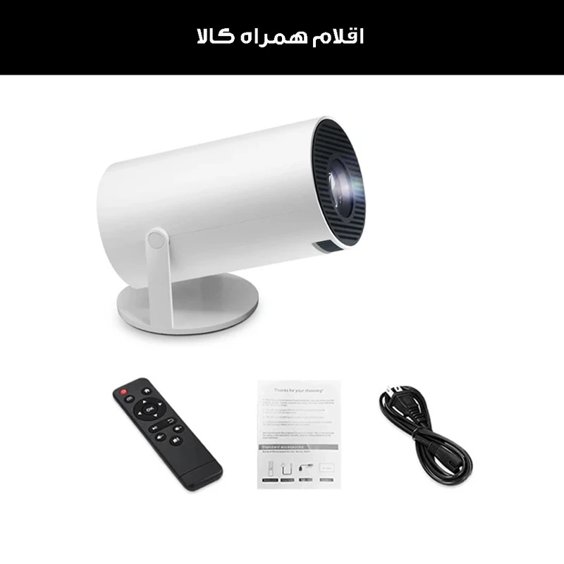 ویدئو پروژکتور قابل حمل مدل HY-300